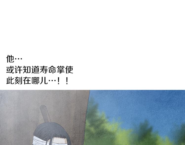 第141话 恼羞成怒109