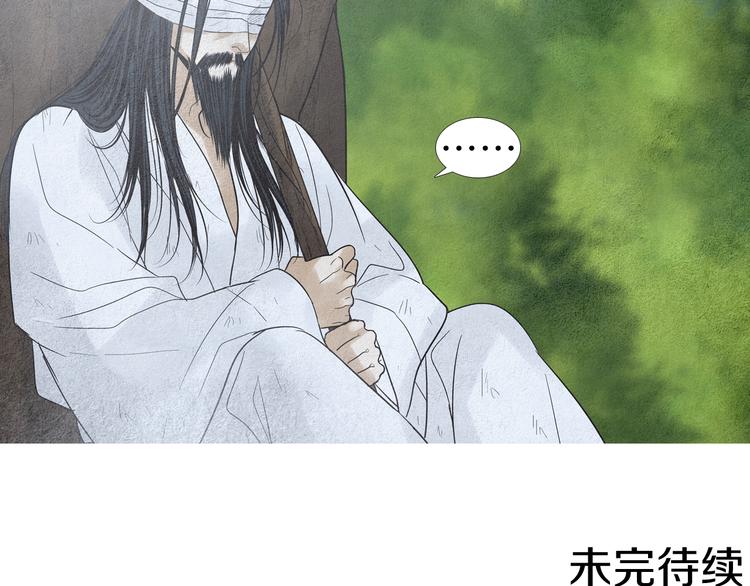 第141话 恼羞成怒110