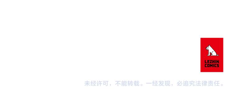 第141话 恼羞成怒112
