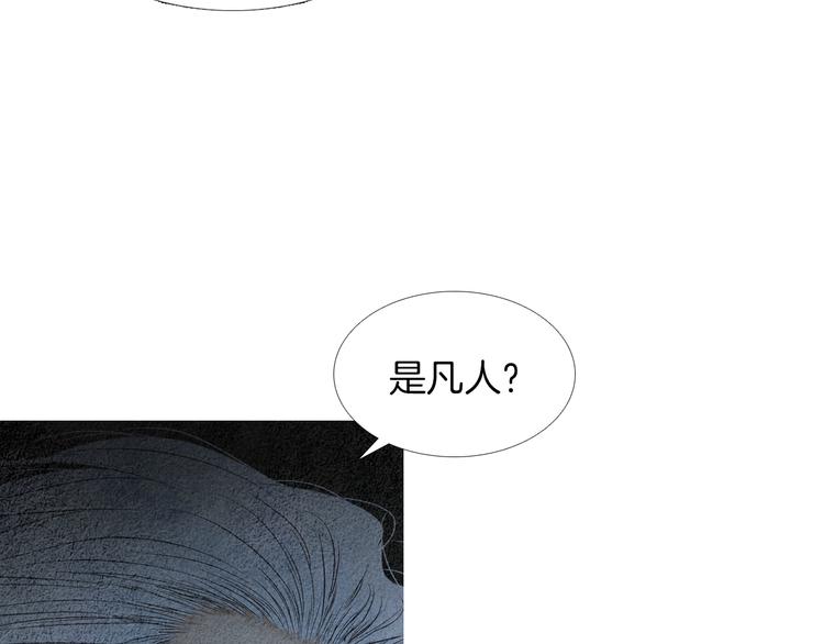 第141话 恼羞成怒14