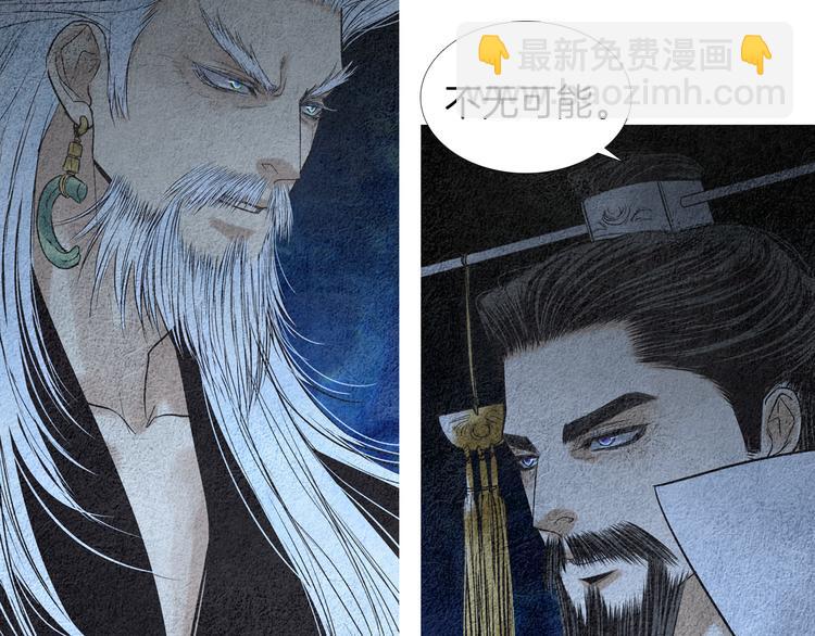 第141话 恼羞成怒15