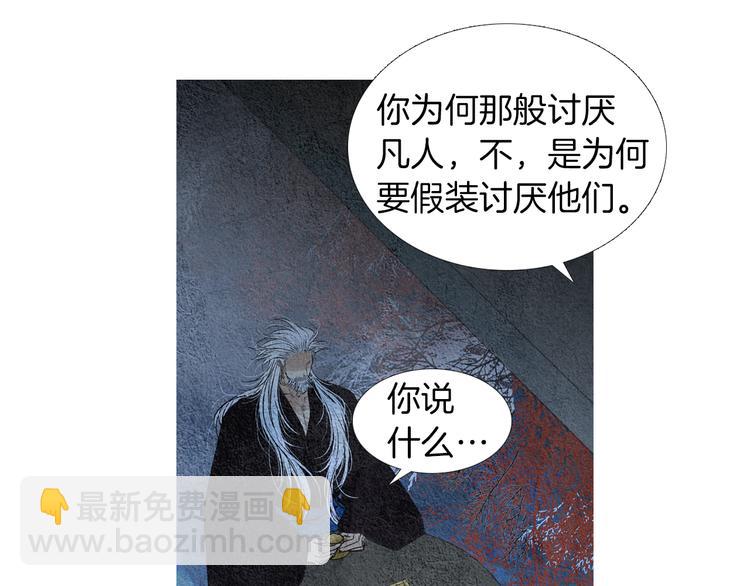 第141话 恼羞成怒18