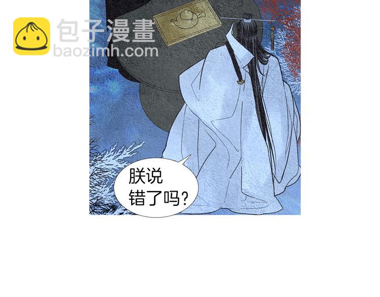 第141话 恼羞成怒19