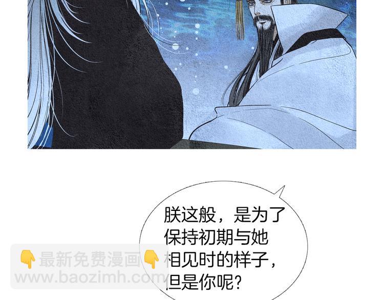 第141话 恼羞成怒21