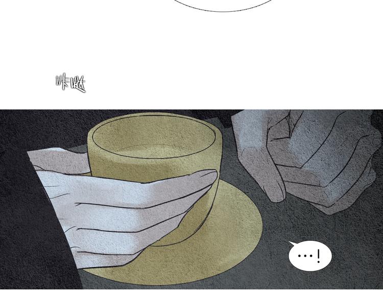 第141话 恼羞成怒22