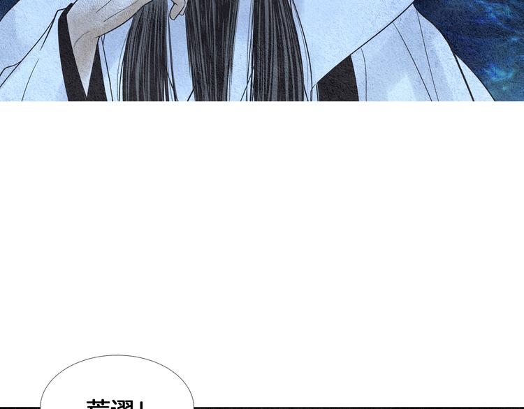 第141话 恼羞成怒25