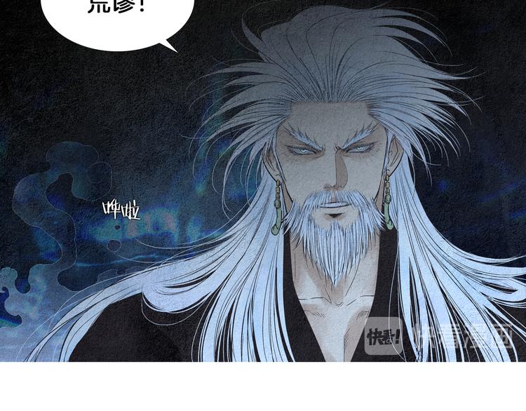 第141话 恼羞成怒26