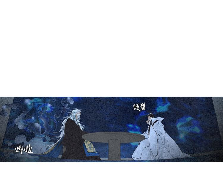 第141话 恼羞成怒27
