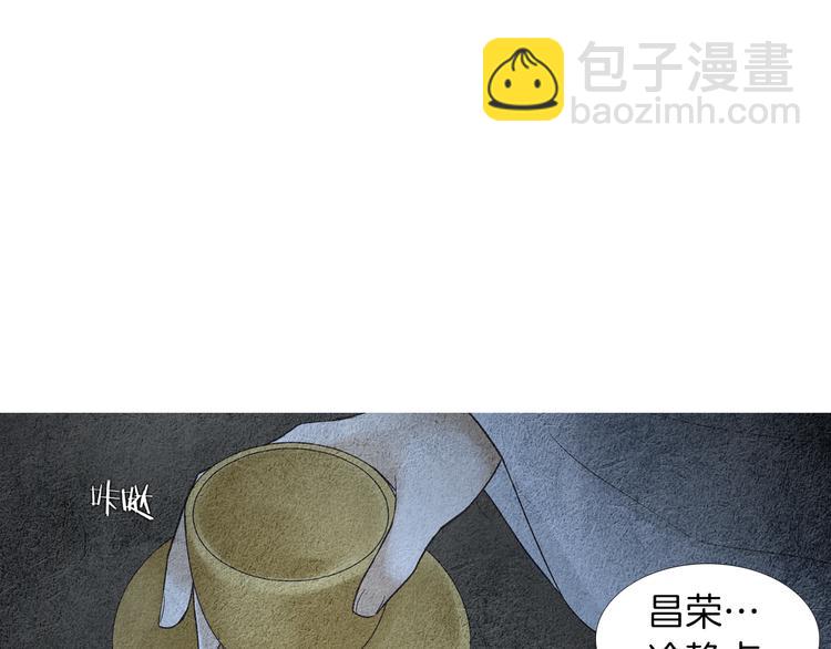 第141话 恼羞成怒28