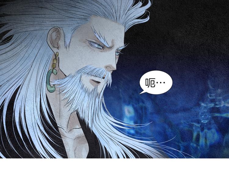 第141话 恼羞成怒32