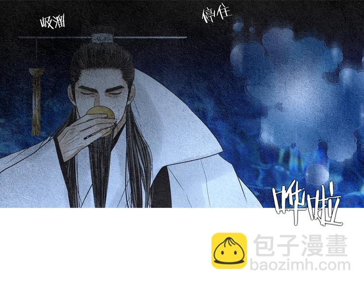 第141话 恼羞成怒36
