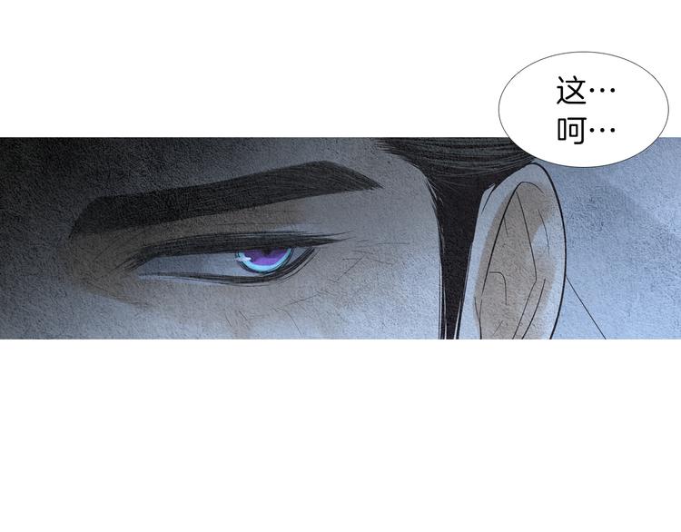 第141话 恼羞成怒37