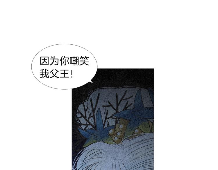 第141话 恼羞成怒43