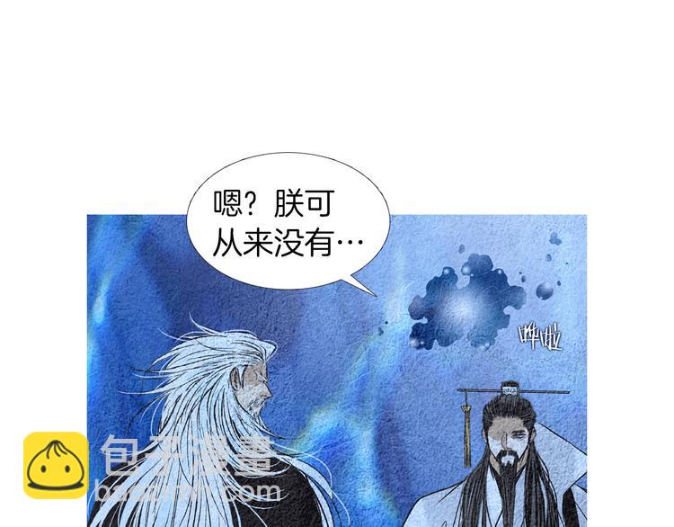 第141话 恼羞成怒46