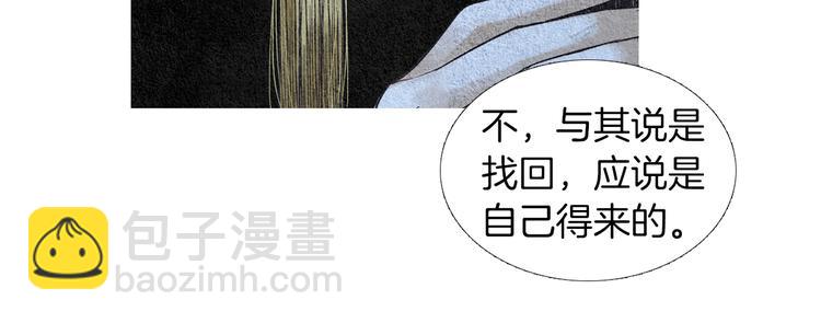 第141话 恼羞成怒5