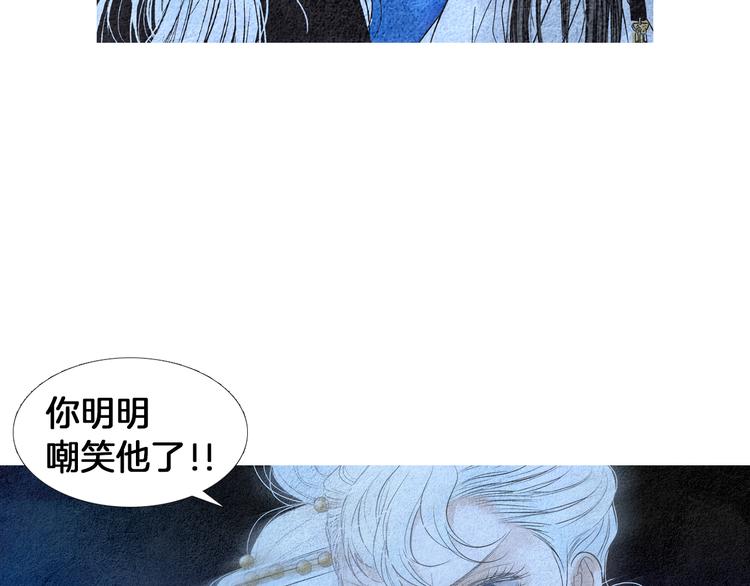 第141话 恼羞成怒51