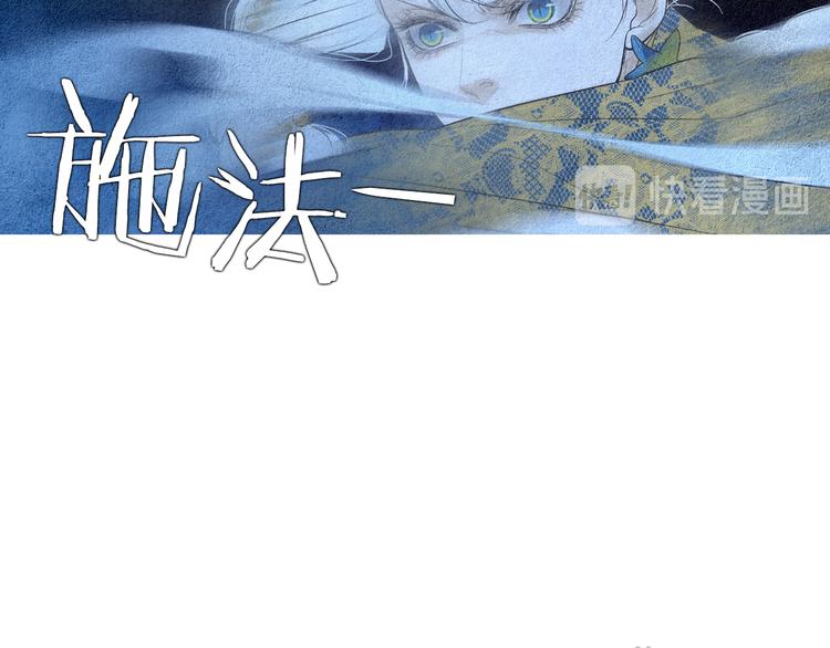 第141话 恼羞成怒52