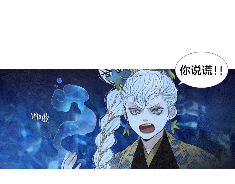 第141话 恼羞成怒54