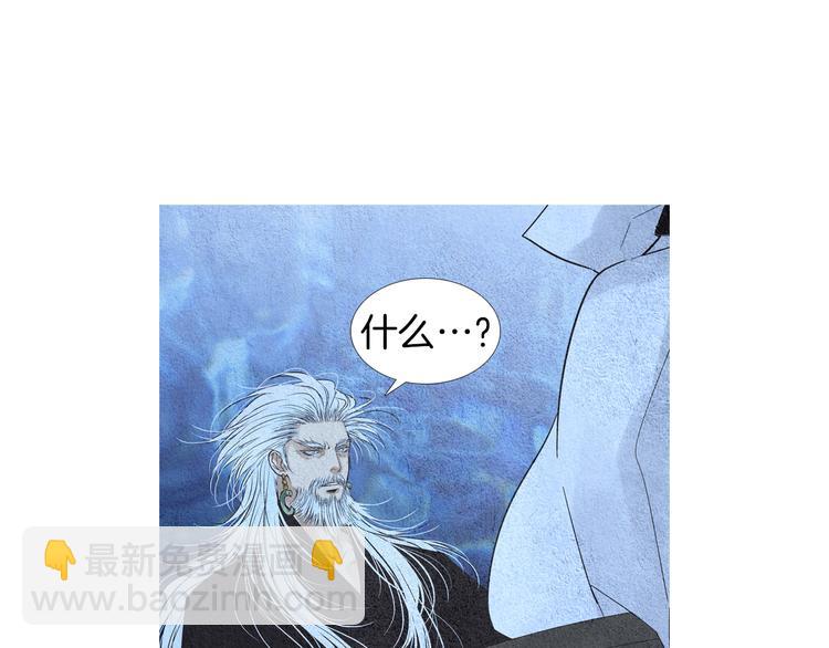 第141话 恼羞成怒6