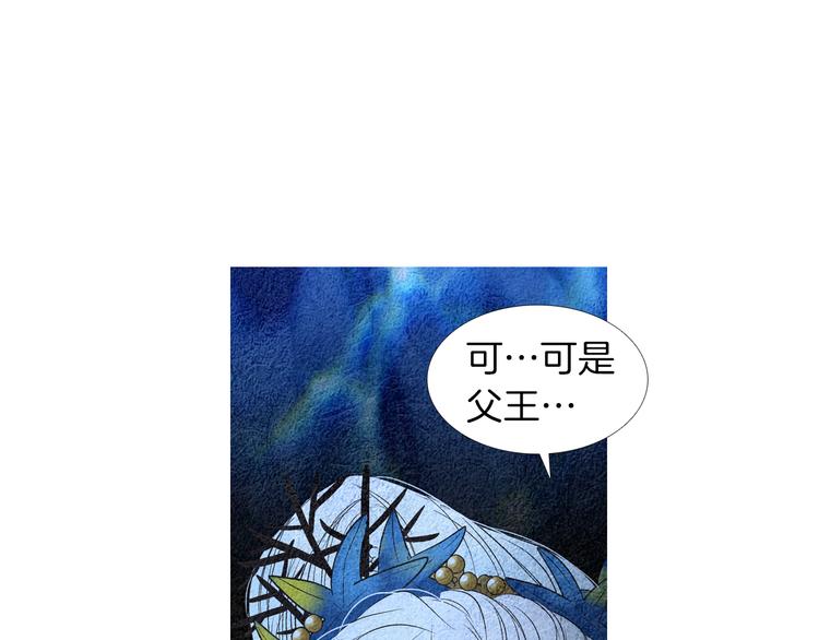 第141话 恼羞成怒61
