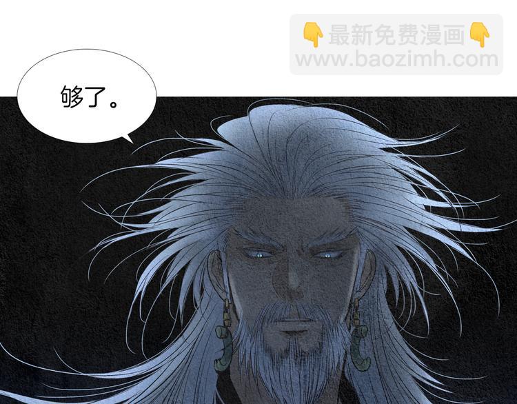 第141话 恼羞成怒63