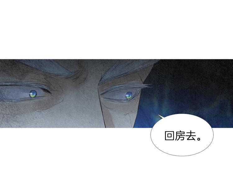 第141话 恼羞成怒66