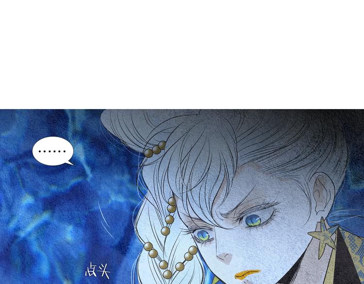 第141话 恼羞成怒67