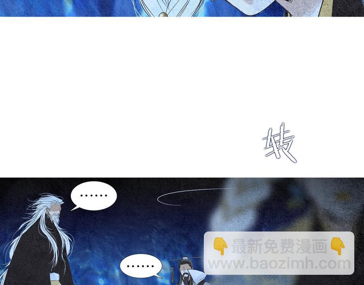 第141话 恼羞成怒68