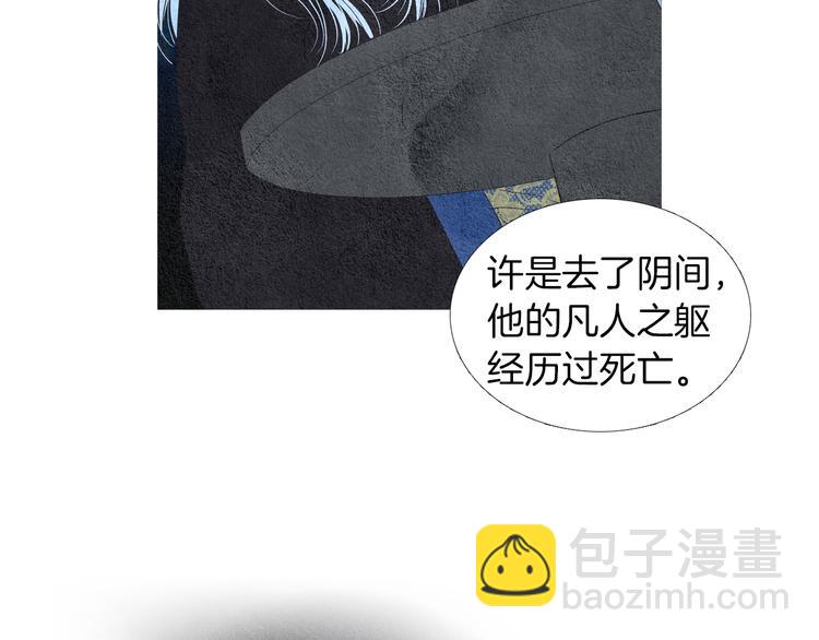 第141话 恼羞成怒7