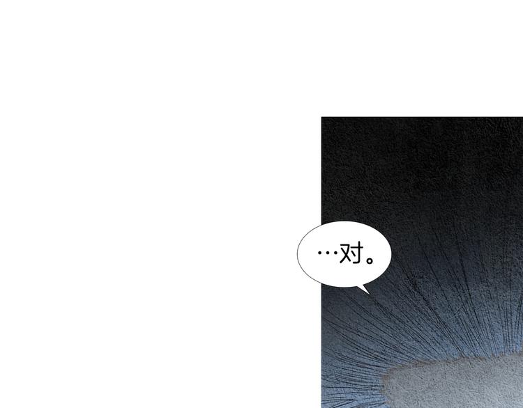 第141话 恼羞成怒72