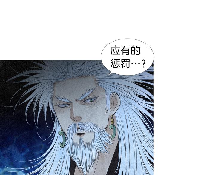 第141话 恼羞成怒77