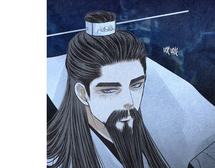 第141话 恼羞成怒79