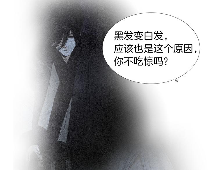 第141话 恼羞成怒8