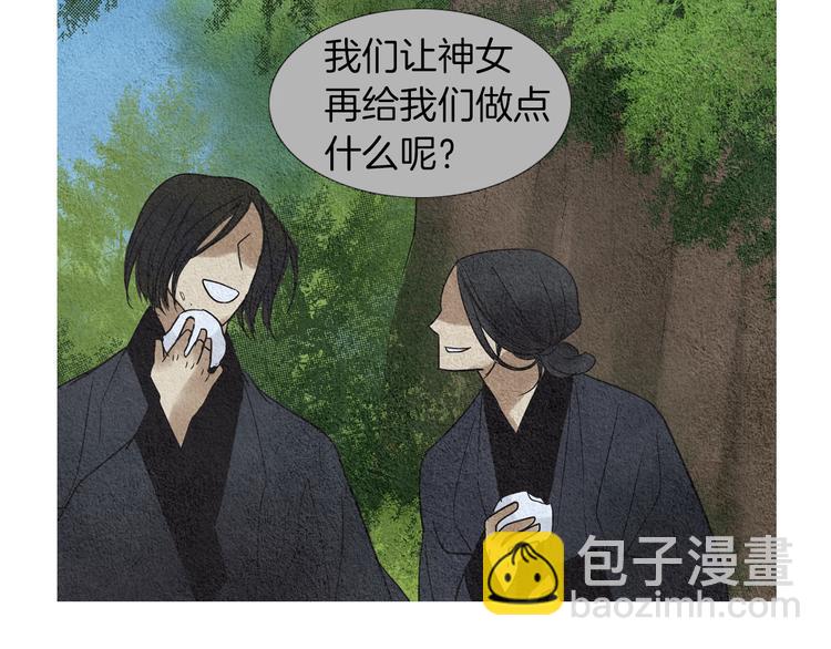 第141话 恼羞成怒88