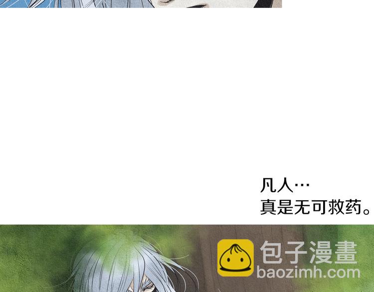 第141话 恼羞成怒90