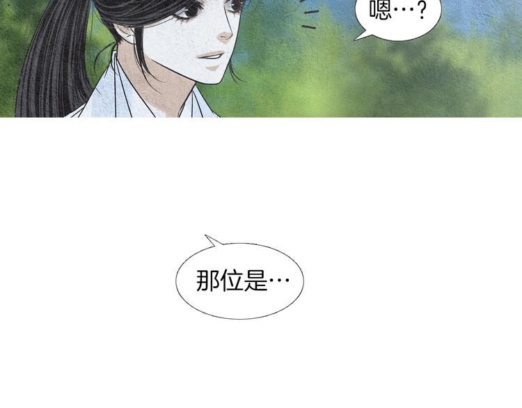 第141话 恼羞成怒95