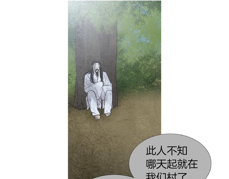 第141话 恼羞成怒96