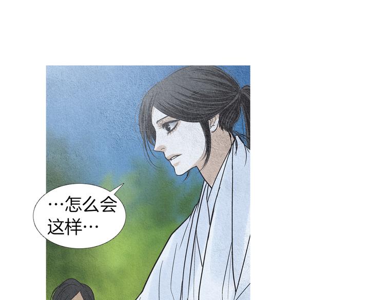 第141话 恼羞成怒98