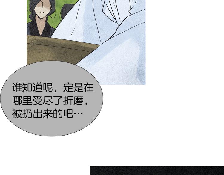 第141话 恼羞成怒99
