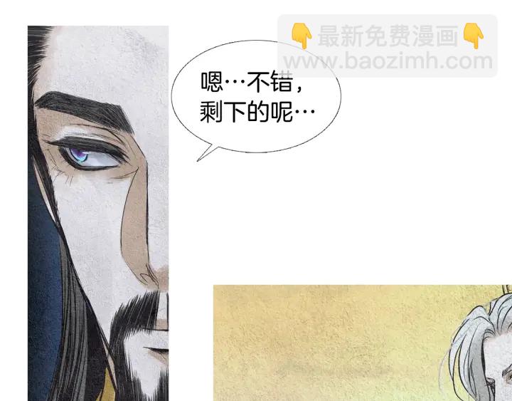 第57话 相见的命令13