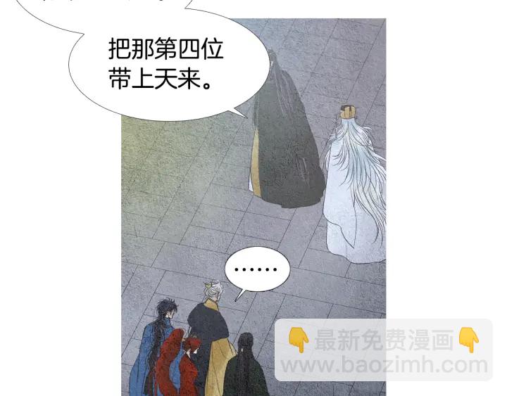 第57话 相见的命令31