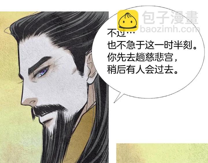第57话 相见的命令33