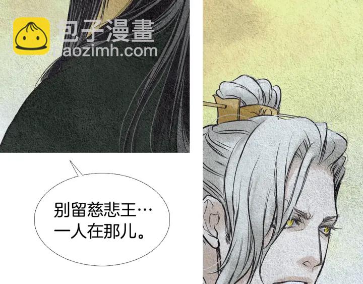 第57话 相见的命令34