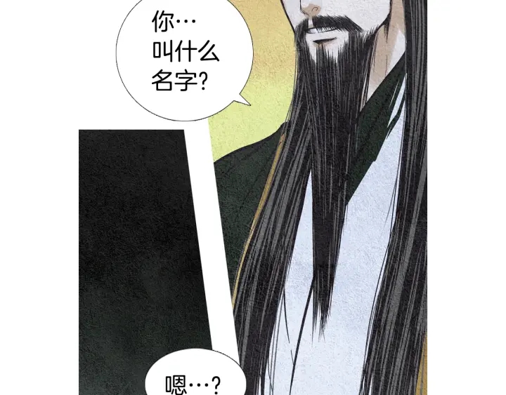 第57话 相见的命令4