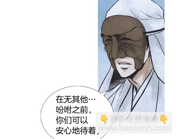 第57话 相见的命令40