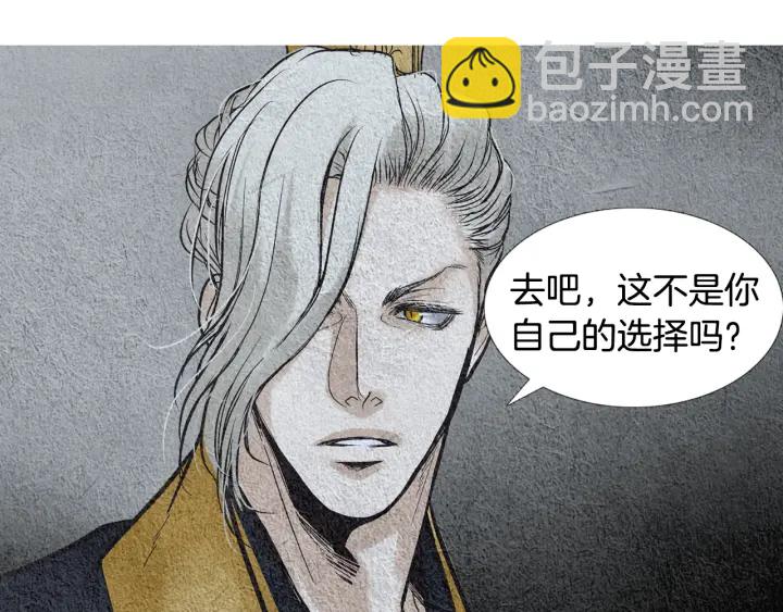 第57话 相见的命令45