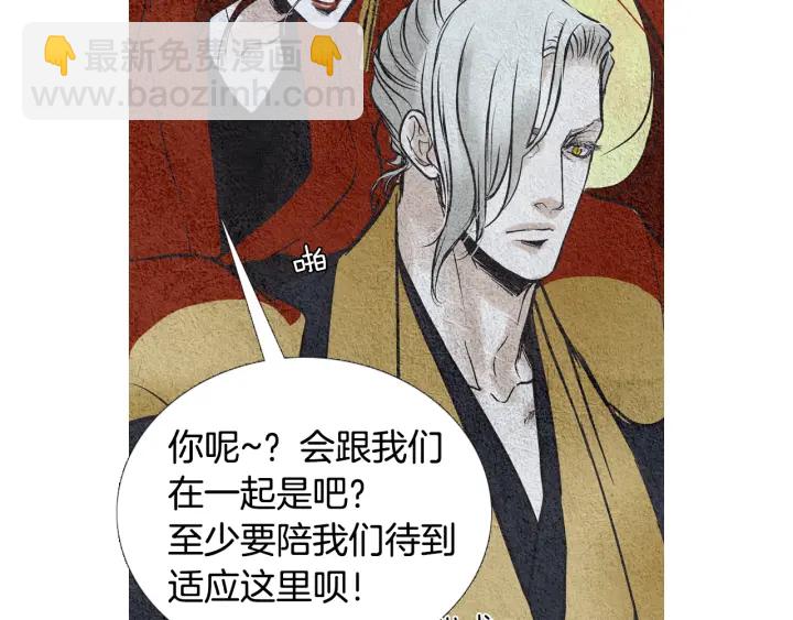第57话 相见的命令53