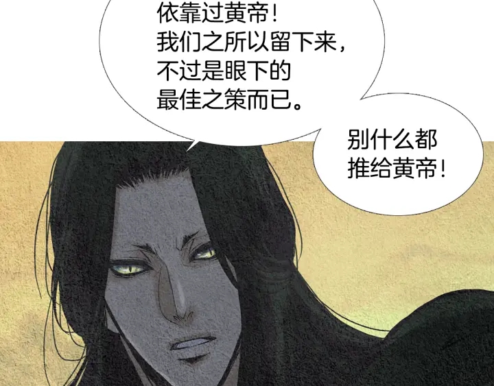 第57话 相见的命令68