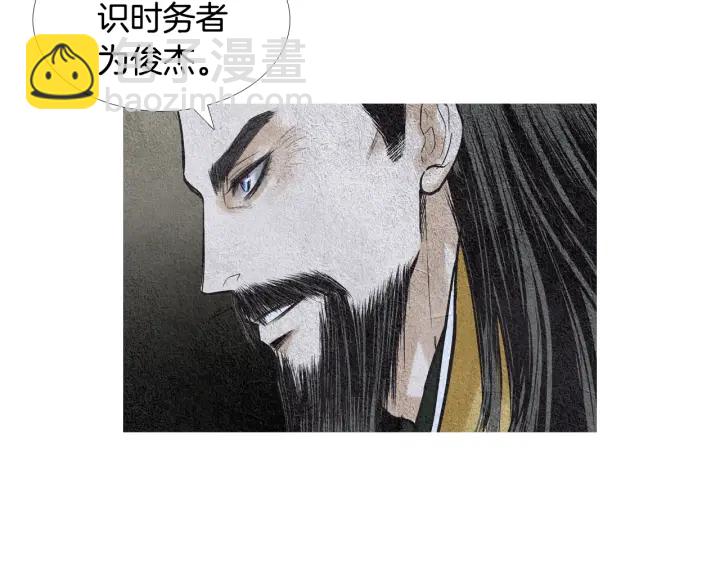 第57话 相见的命令8