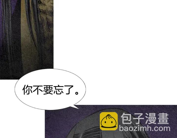 第74话 殿前闹事19